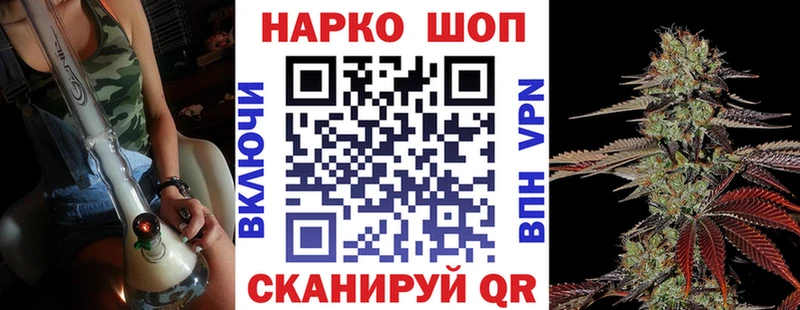 Где продают наркотики Котельники Канабис  КОКАИН  APVP  Мефедрон  ГАШИШ 