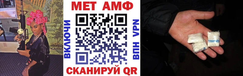 блэк спрут ТОР  Котельники  Amphetamine Розовый  наркотики 