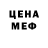 Метадон methadone Nordsoma