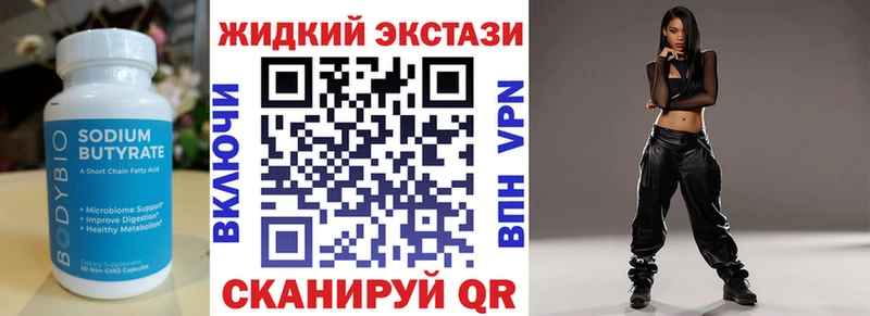 где купить наркоту  мега онион  БУТИРАТ 1.4BDO  Котельники 