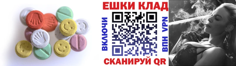 Ecstasy таблы  купить закладку  Котельники 