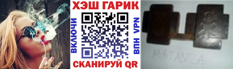 Гашиш hashish Котельники