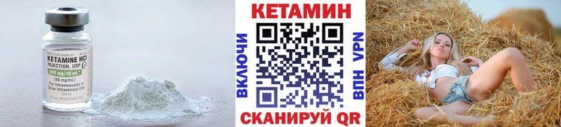 Кетамин ketamine  мега ссылка  Котельники 