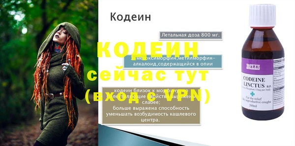 тгк Богородск