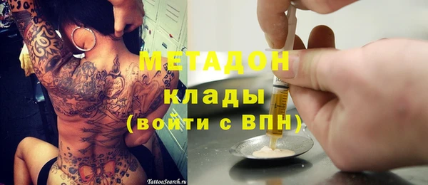 бошки Богородицк
