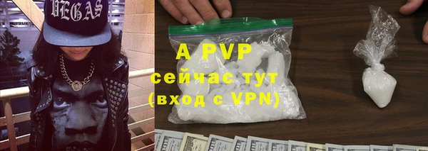 бошки Богородицк