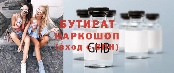 бошки Богородицк