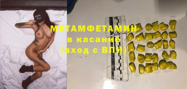 тгк Богородск