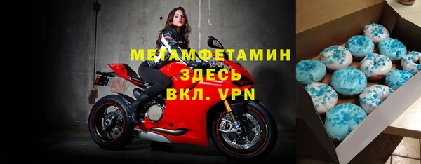 тгк Богородск