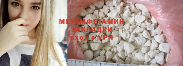 бошки Богородицк