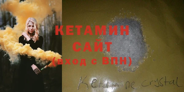 стафф Богданович