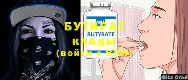 амф Туринск