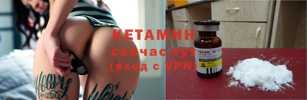 бошки Богородицк