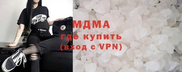 тгк Богородск