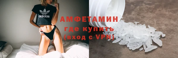 тгк Богородск