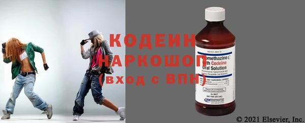 тгк Богородск