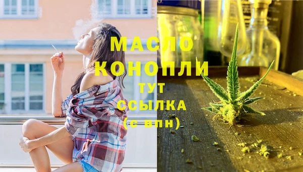 тгк Богородск