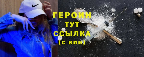 тгк Богородск