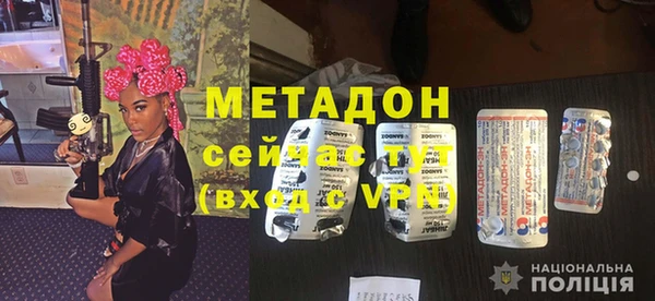 бошки Богородицк