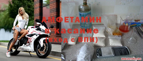 бошки Богородицк