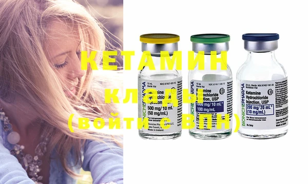 бошки Богородицк