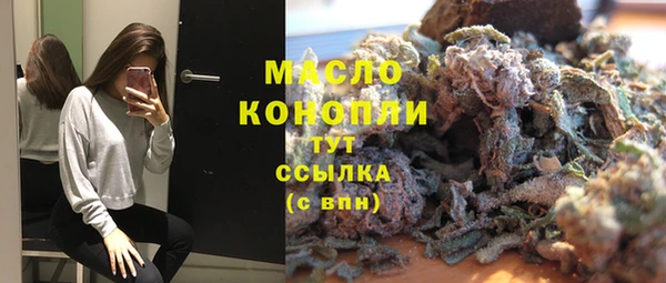 бошки Богородицк
