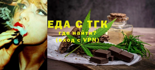 бошки Богородицк