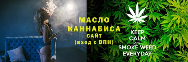 дистиллят марихуана Тында
