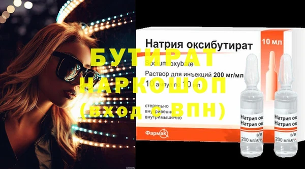 тгк Богородск
