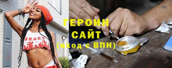 бошки Богородицк