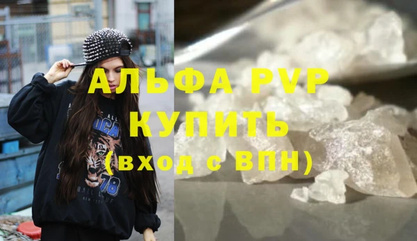 мяу мяу кристалл Тутаев