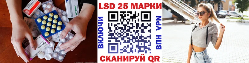 LSD-25 экстази ecstasy  Котельники 