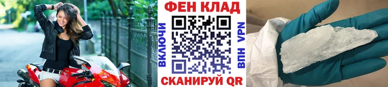 мега ссылки  Котельники  МЕТАМФЕТАМИН мет  где купить  