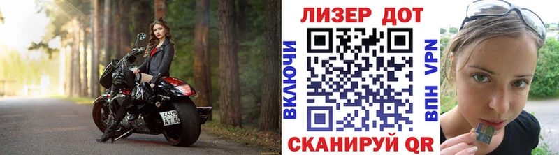 Марки 25I-NBOMe 1500мкг  Котельники 