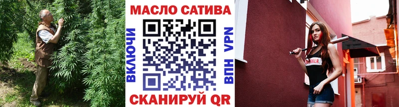 мориарти формула  Котельники  ТГК жижа 
