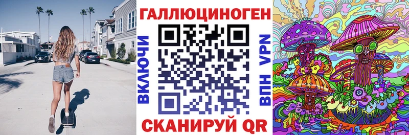 Псилоцибиновые грибы GOLDEN TEACHER  Котельники 