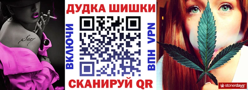 Марихуана Amnesia  Котельники 